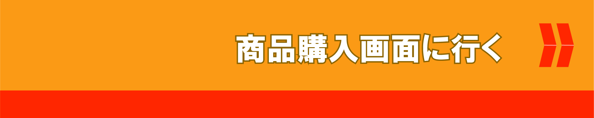 WEBからのご予約